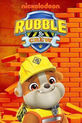 Rubble&CrewSeason1