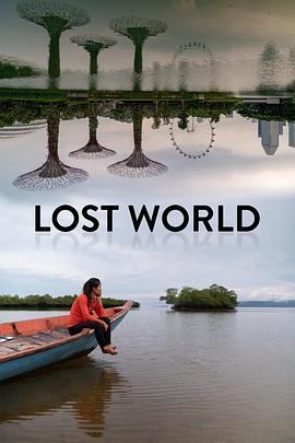 LostWorld