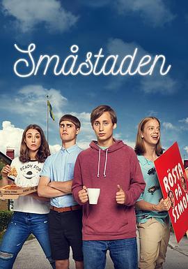 Smstaden