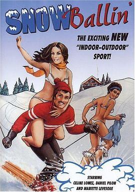 滑雪秀趣事