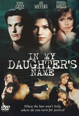 InMyDaughter'sName