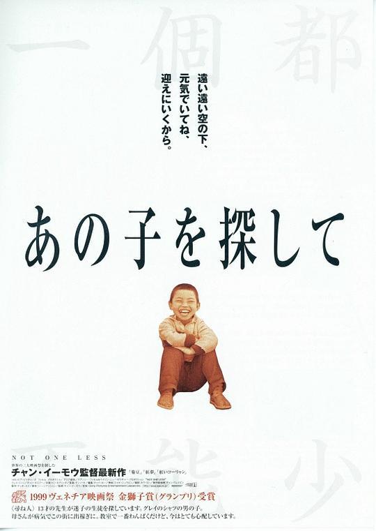 人生小幼原文及注释