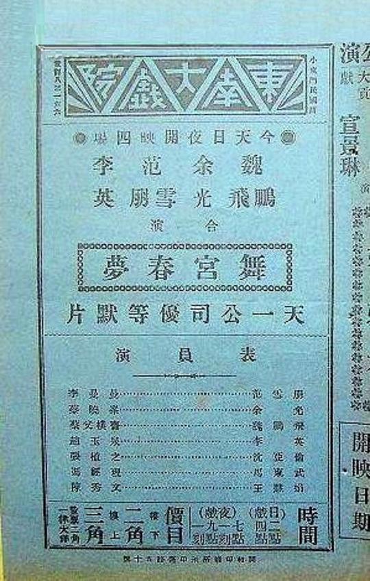 韩剧坏刑警大结局分析