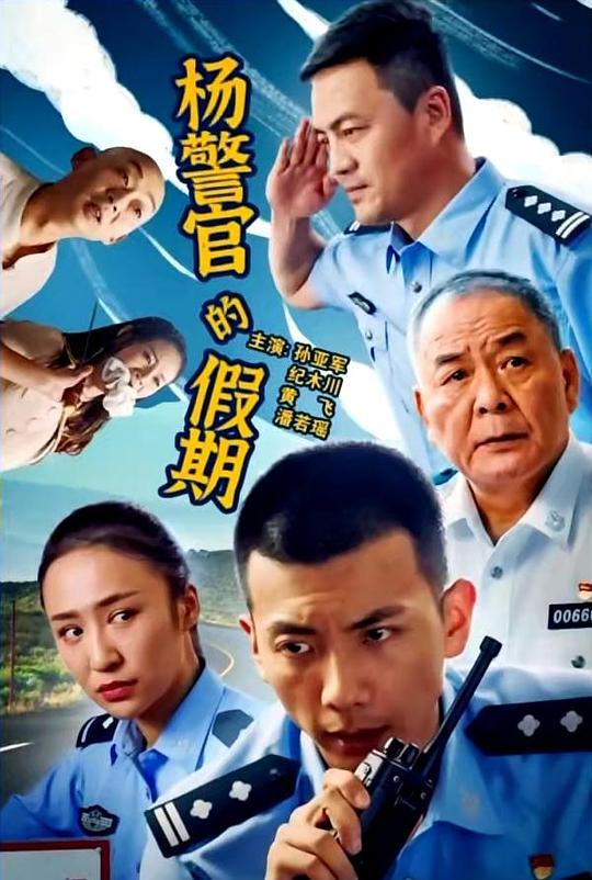 冰川时代4免费观看完整原版