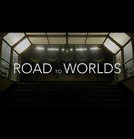 RoadtoWorlds