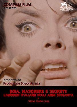刽子手，面具和秘密：意大利恐怖电影
