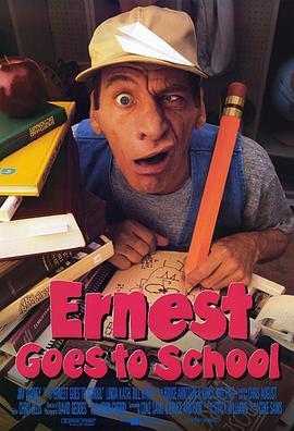 ErnestGoestoSchool