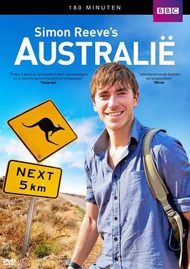 和西蒙·里夫一起探索澳大利亚