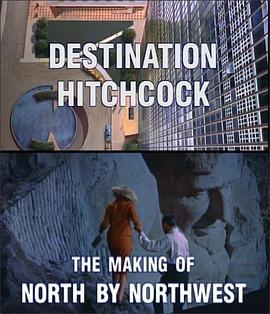 希区柯克的目的：“西北偏北”的制作