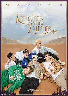 KnightsoftheLamp
