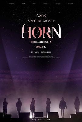 Apink特别电影：Horn