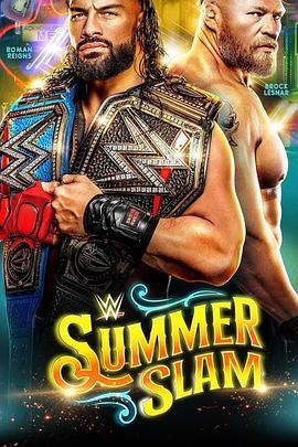 WWE：夏日狂潮2022